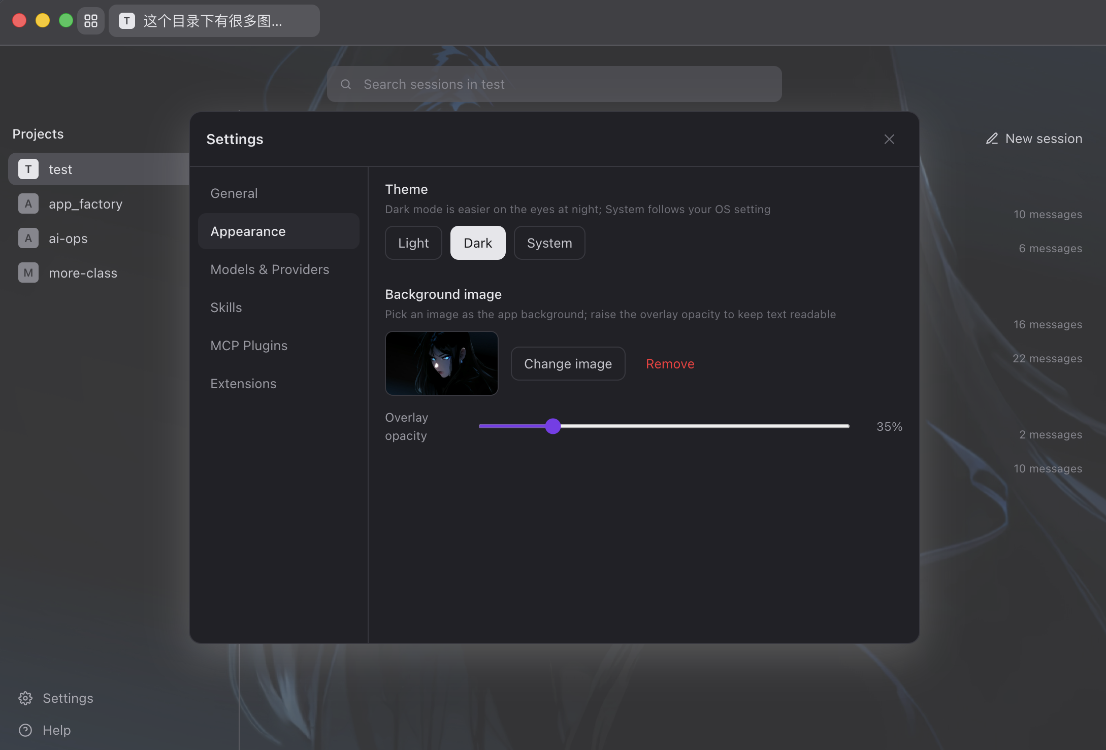 appearance settings with custom background